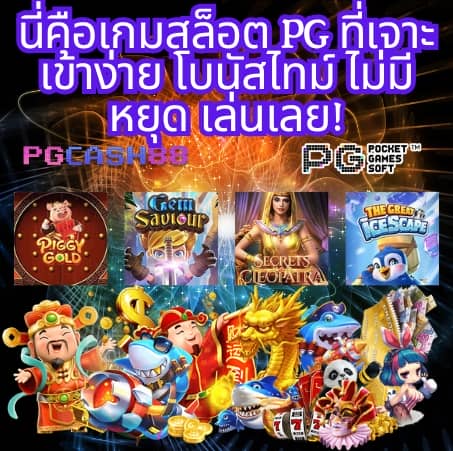 sbobet มือถือ777