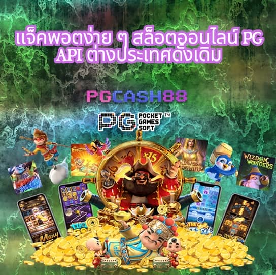 sbobet มือถือ777
