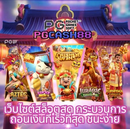 sbobet มือถือ777